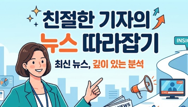 901→1860원 펙수클루 가격 2배로?…약가유연제 핵심은