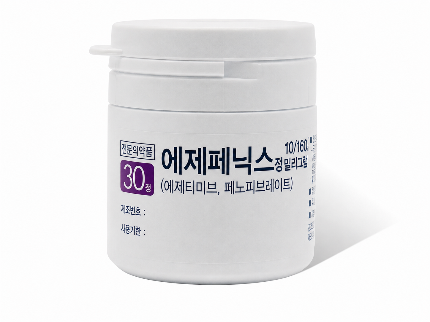 유영제약, 에제페닉스 발매로 이상지질혈증 라인업 강화