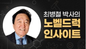 ㉙ 근원적 치료로의 패러다임 전환 '유전자치료제'