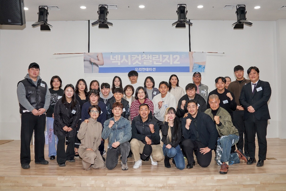 셀메드, 넥시컷 챌린지 시즌2 변화 과정 공개