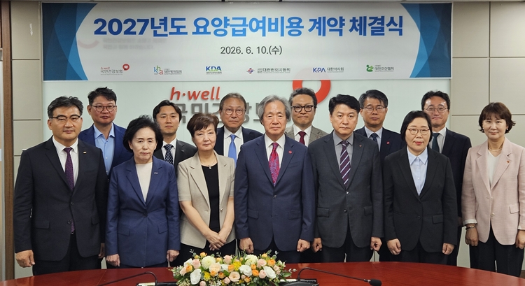 약국 3.7% 수가인상 체결..."수익구조 개선 후속 연구"