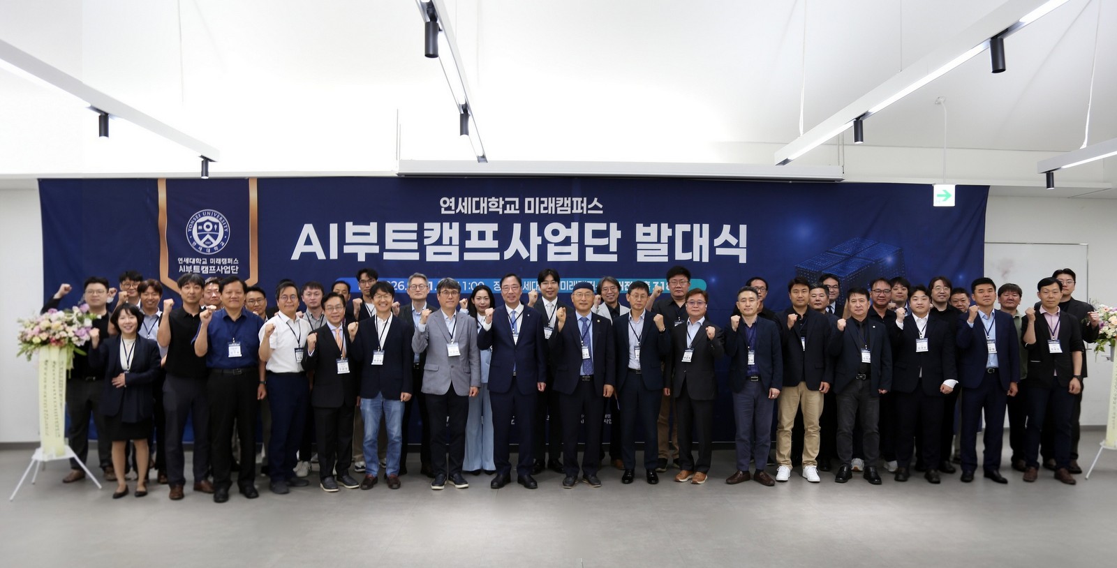 미소정보기술, 연세대 미래캠퍼스와 의료AI 인재 양성