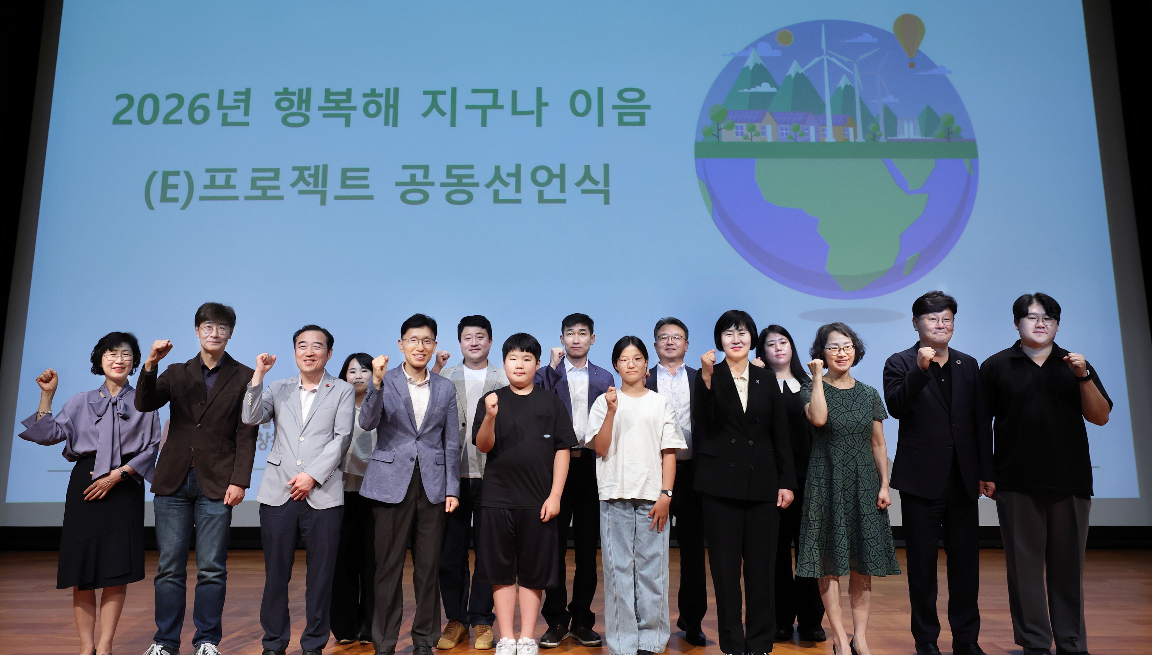 심평원, '행복해지구나 이음 프로젝트'로 기후위기 대응