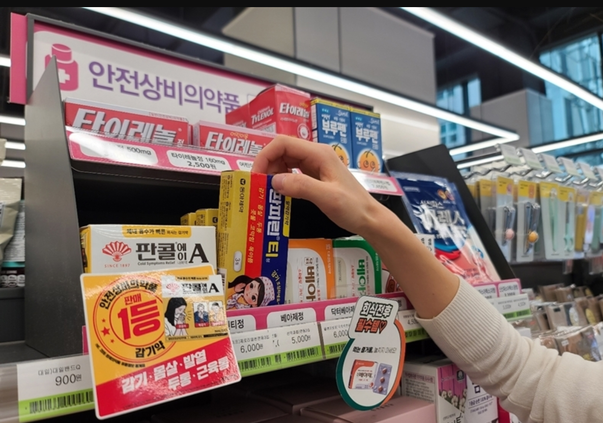 정부, 편의점약 확대 하반기 추진 공식화…약사회 전선 재정비