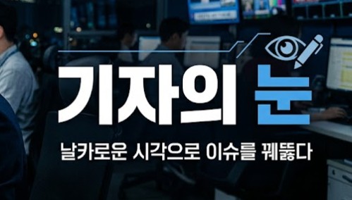 [기자의 눈] 탈모약 급여 논의 우선 순위 '갑론을박'