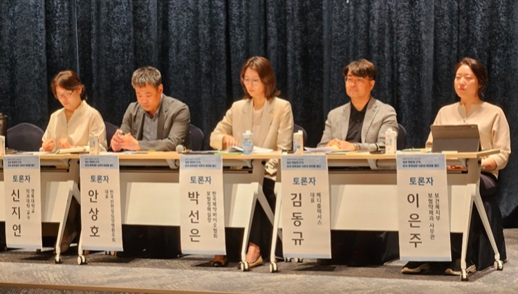 급여삭감용 RWE 우려...복지부 "재정관리도 정부 역할"