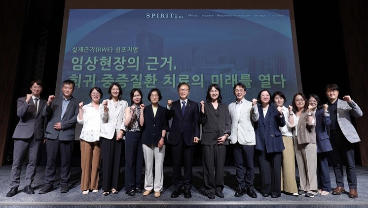 심평원 RWE 심포지엄 300명 참석...성과평가 활용 논의