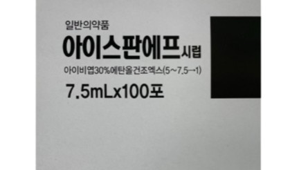 아주약품, 7월 기관지 증상 개선제 '아이스판F시럽' 출시