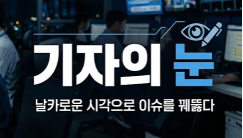 [기자의 눈] 장관 교체설과 탈모약 급여 속도전의 상관관계