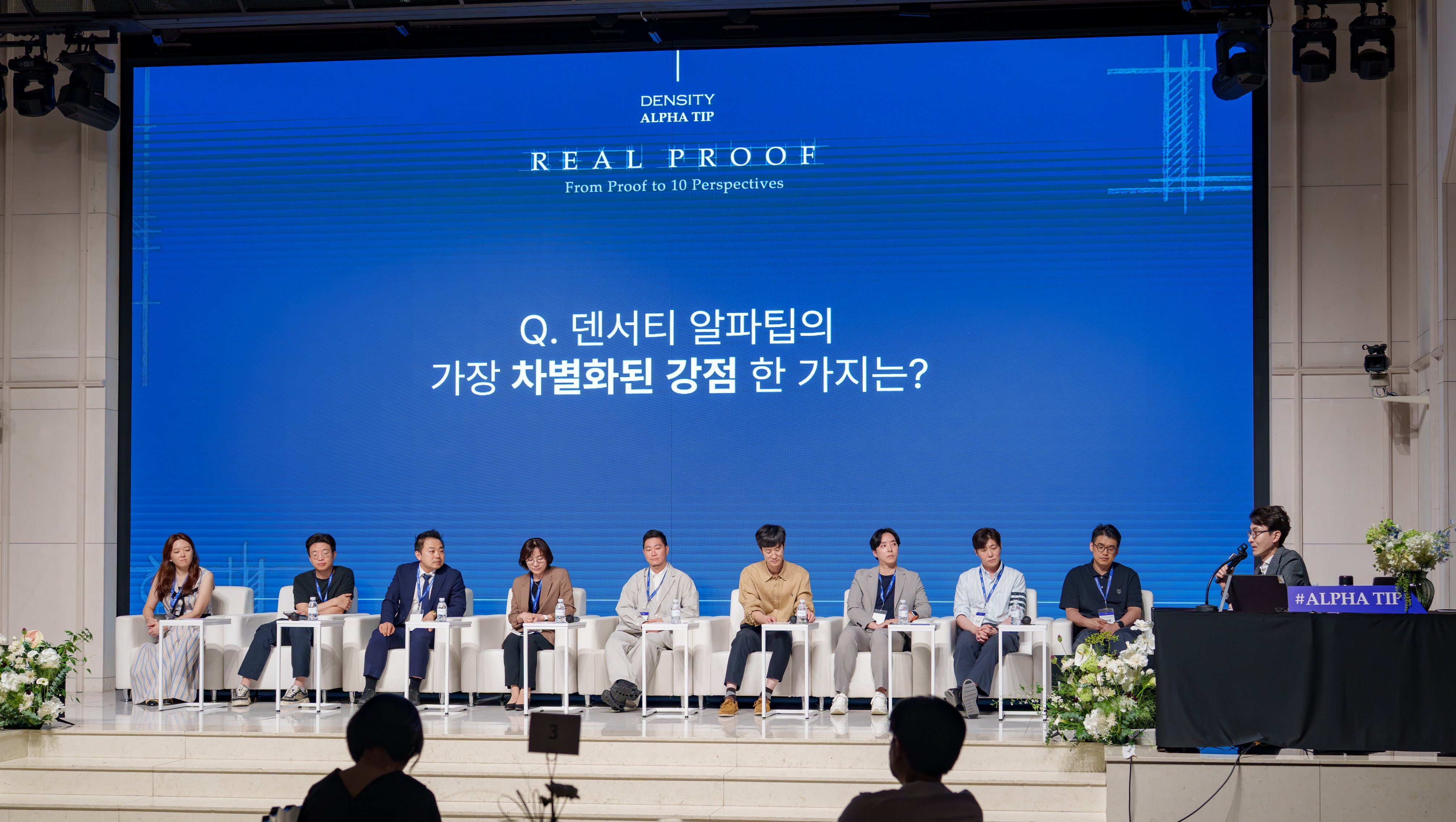 제이시스메디칼, 덴서티 '의료진 네크워크 행사' 개최