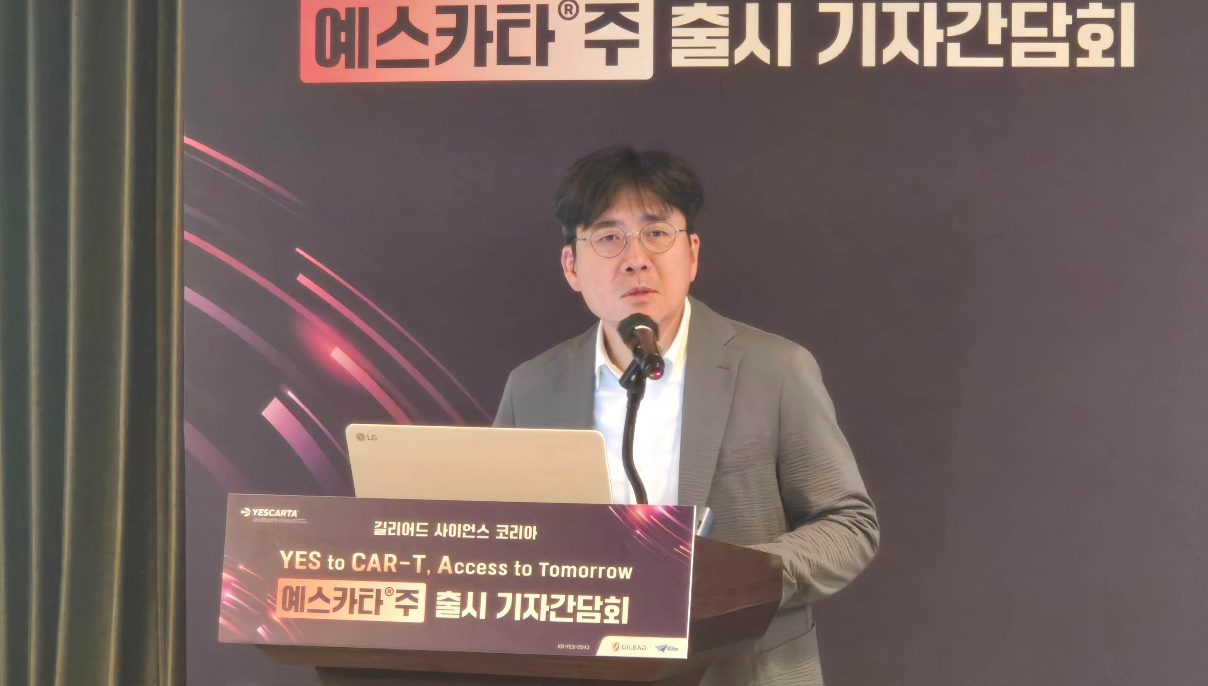 "예스카타, 재발·불응 DLBCL서 장기 생존 가능성 제시"