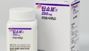 암질심 이후 1년 넘게 표류하던 '팁소보', 약평위 간다