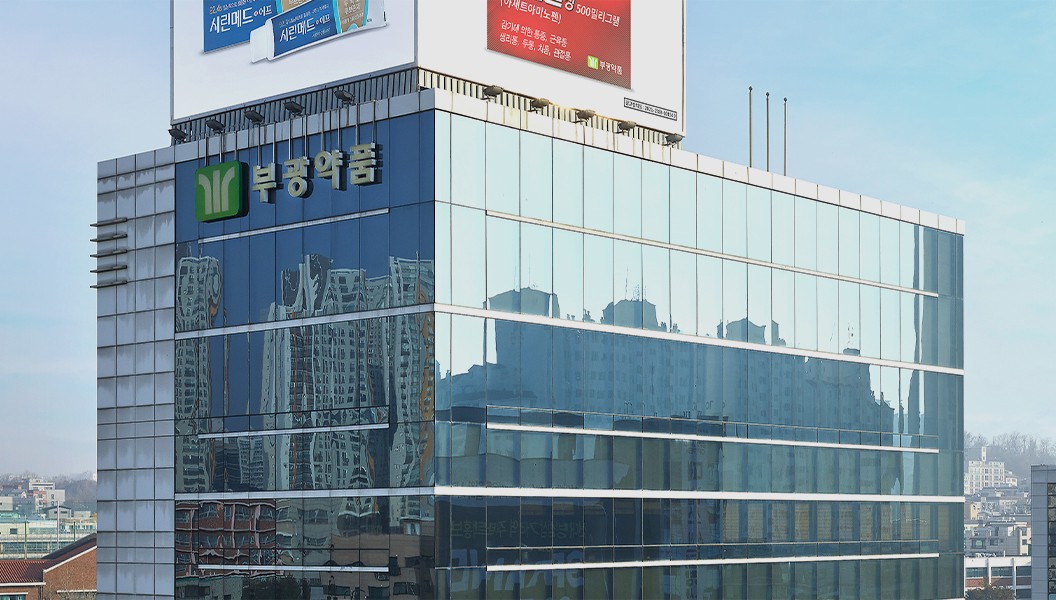 부광약품, 한국유니온제약과 첫 협업 '위탁생산 출하'