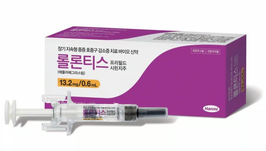 글로벌 매출 키우는 한미 '롤론티스'...국내 급여제형 확대