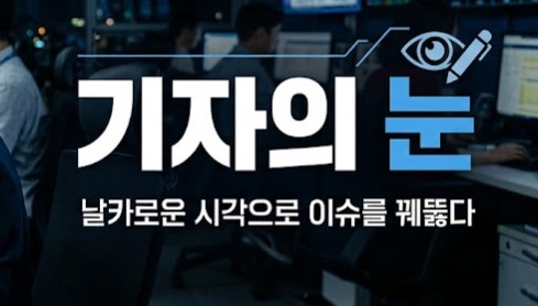 [기자의 눈] 상비약 확대, 숫자보다 중요한 안전망의 본질