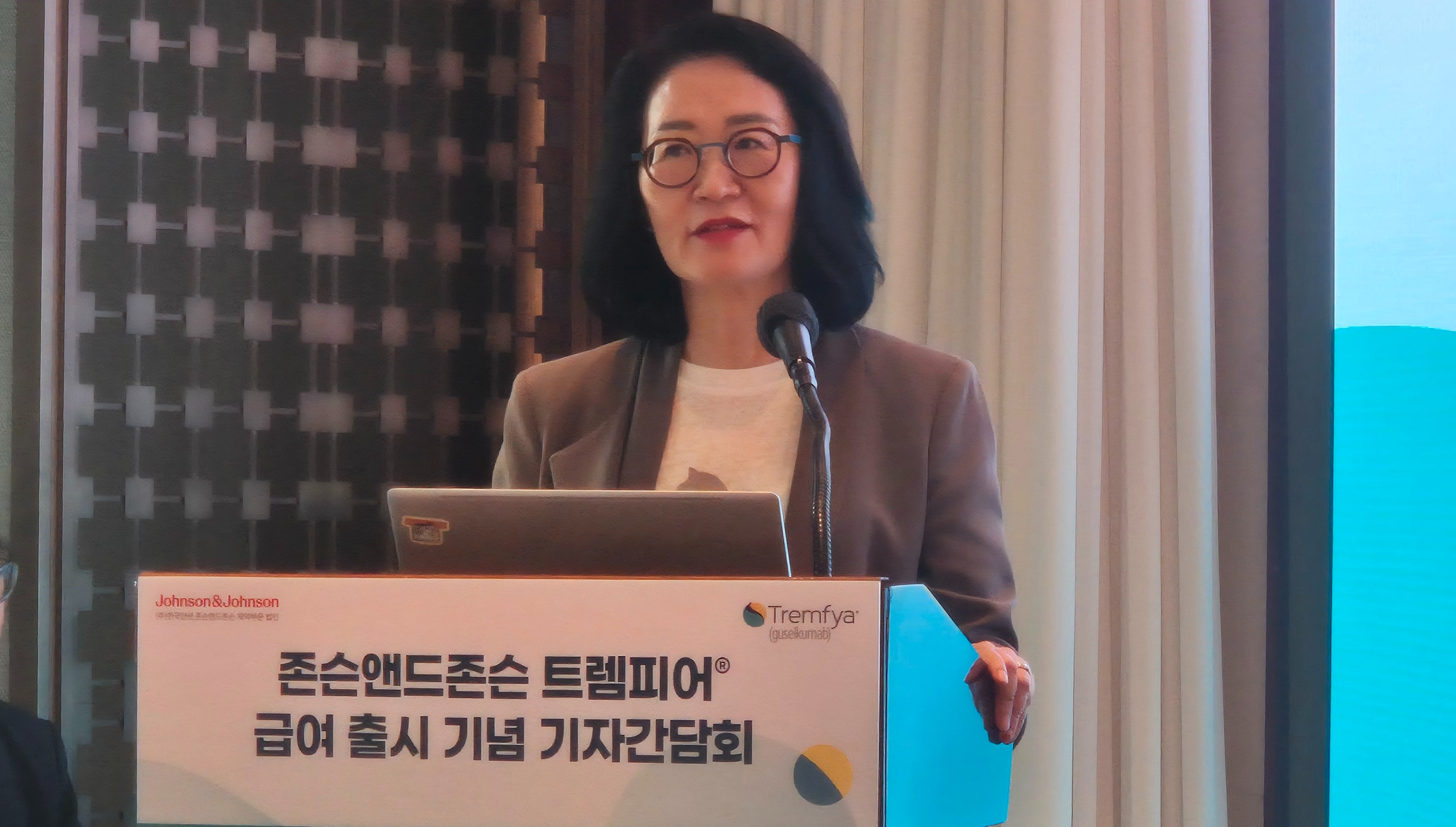 '트렘피어' 염증성장질환 급여 적용…장기 관해 전략 주목