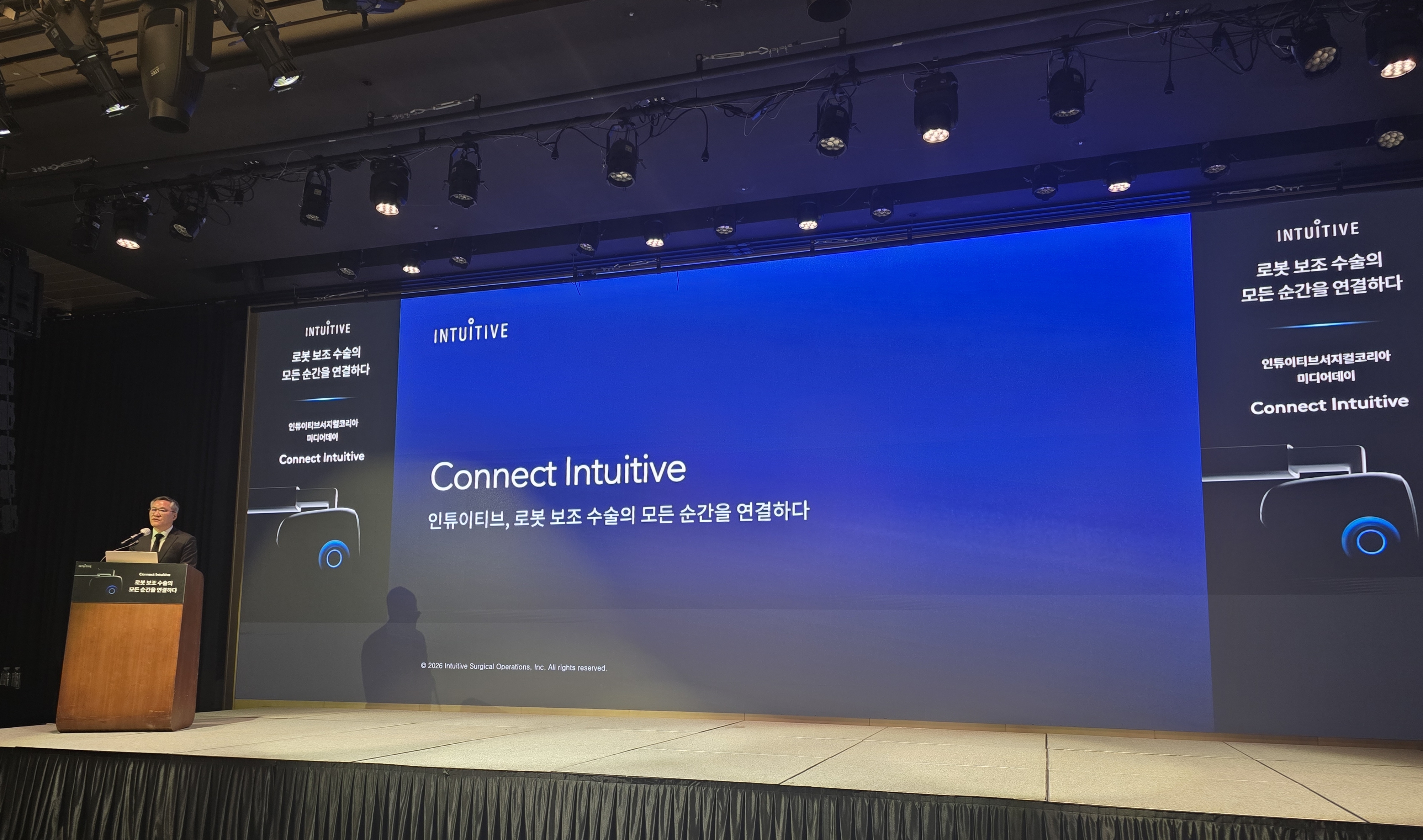 인튜이티브, 수술 넘어 플랫폼으로…확장 드라이브