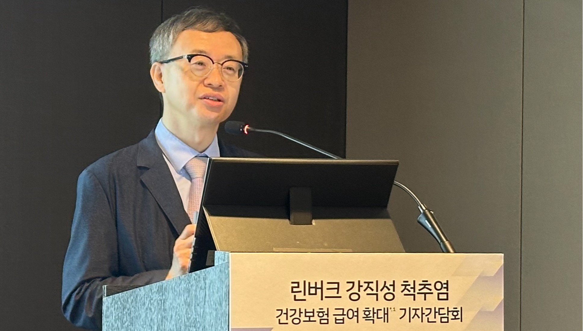 '린버크', 강직척추염 급여 확대…조기치료 전략 변화 예고