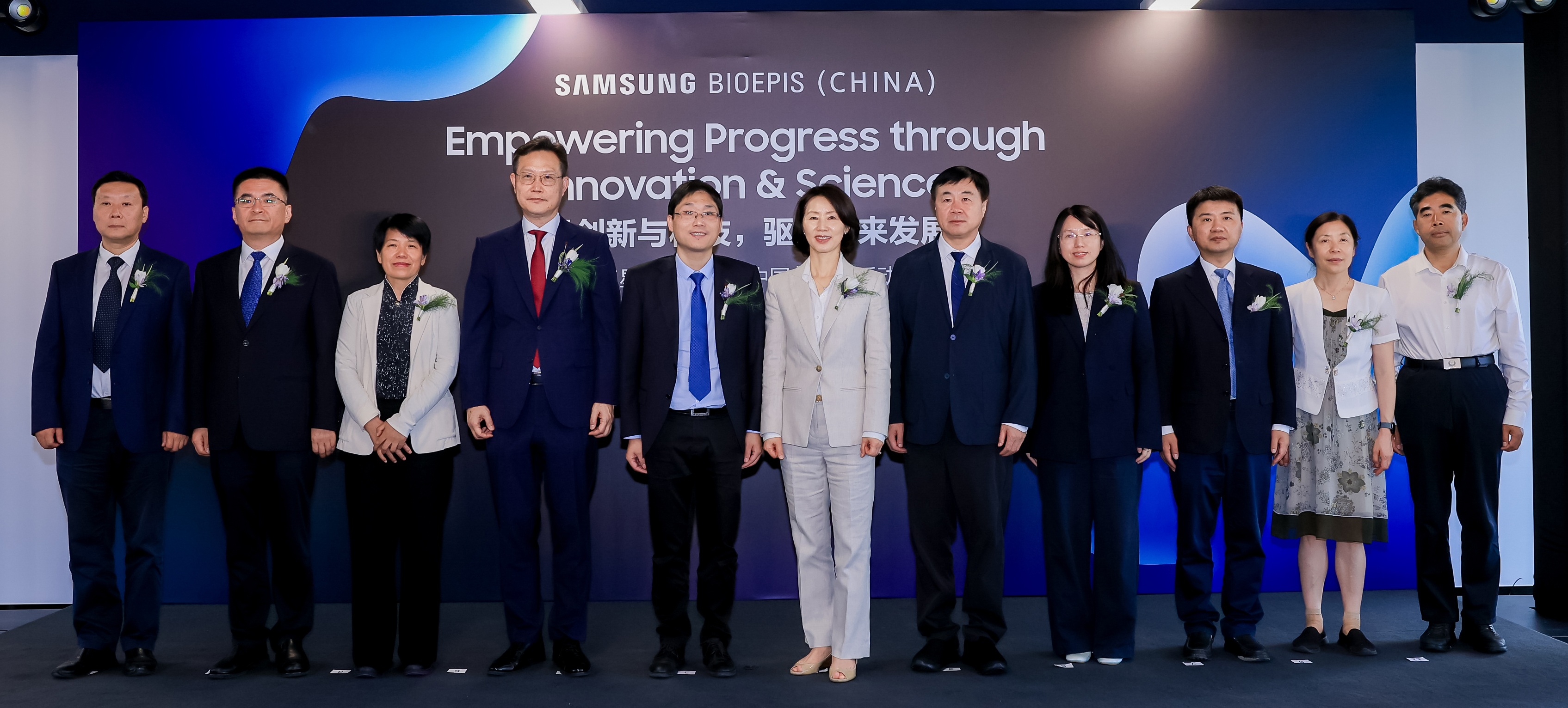 삼성에피스홀딩스, 중국 R&D센터로 ADC 역량 확대