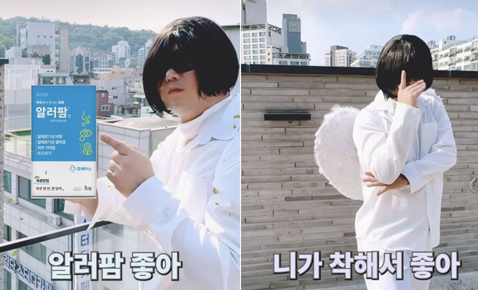 "약사들이 즐겁다면 망가져도 OK"…B급 감성 약사 릴스 장인