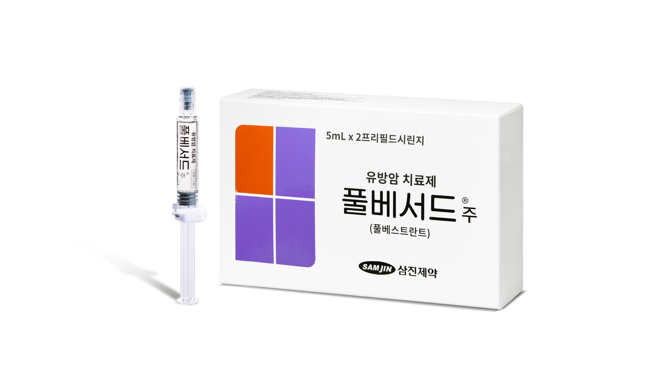 삼진제약, 풀베서드로 HR+/HER2- 유방암 공략
