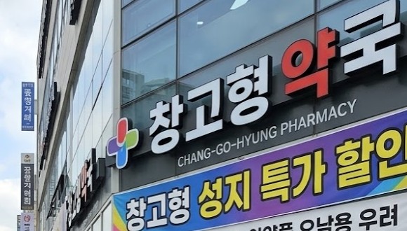 "창고형·성지 용어가 문제 없다니"…과당경쟁 유도하는 공정위