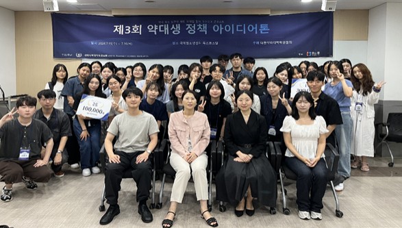 약대생들이 고민한 미래 약사 정책...제3회 아이디어톤 성료