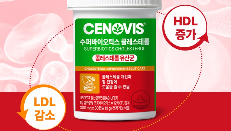 오펠라, '세노비스 수퍼바이오틱스 콜레스테롤' 리뉴얼 출시