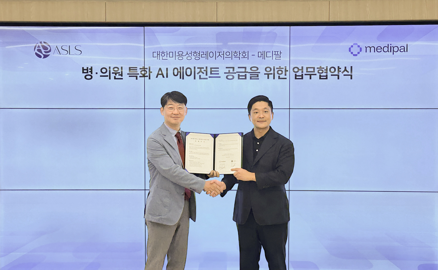 메디팔, 대미레 협력으로 병의원 AI 에이전트 확산