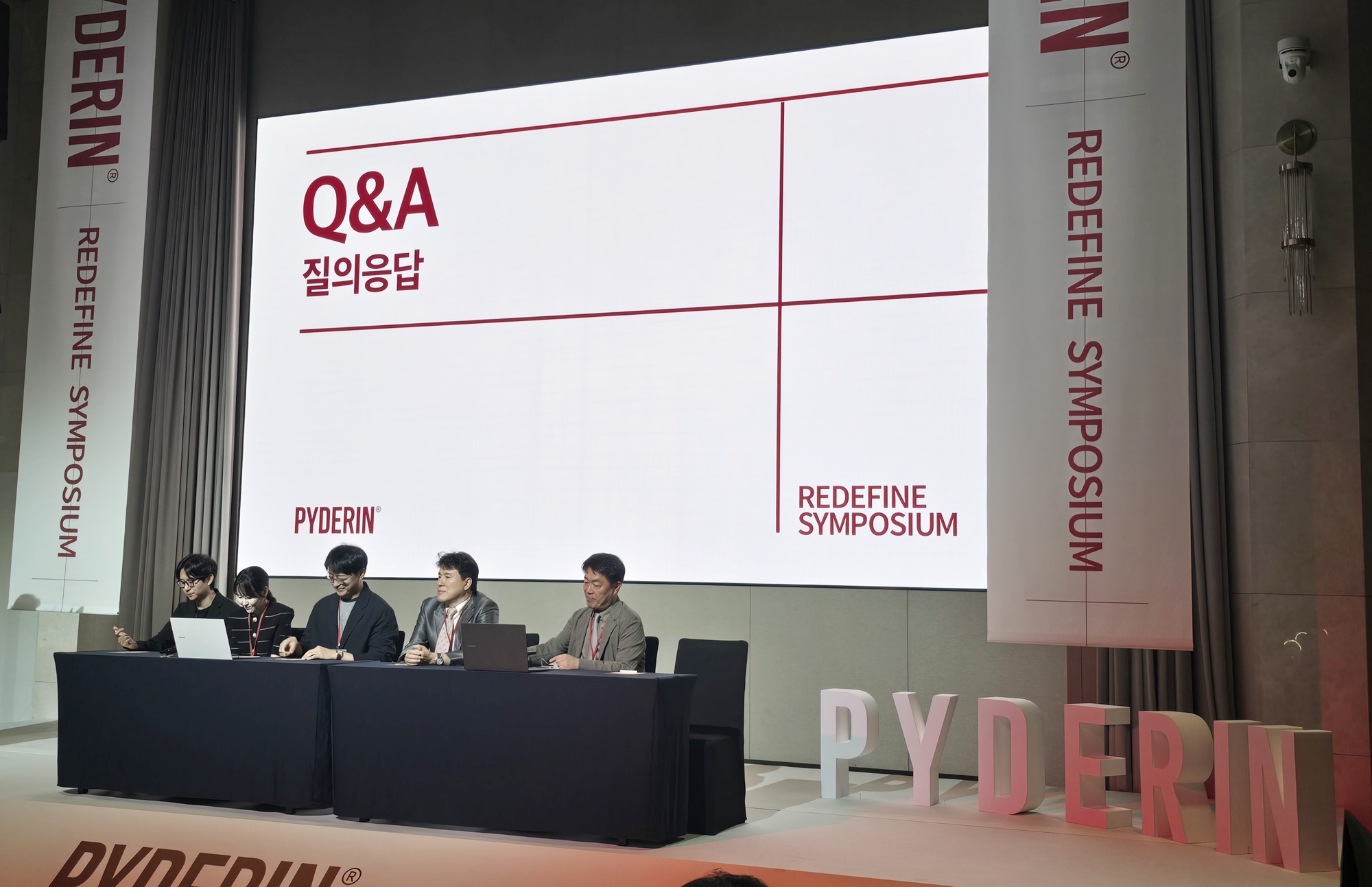 약국 코스메슈티컬 시장 커진다…피더린·약사가 본 성공 조건