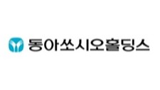 동아쏘시오, 첫 분기 매출 4천억↑…제약·용마로지스 고성장