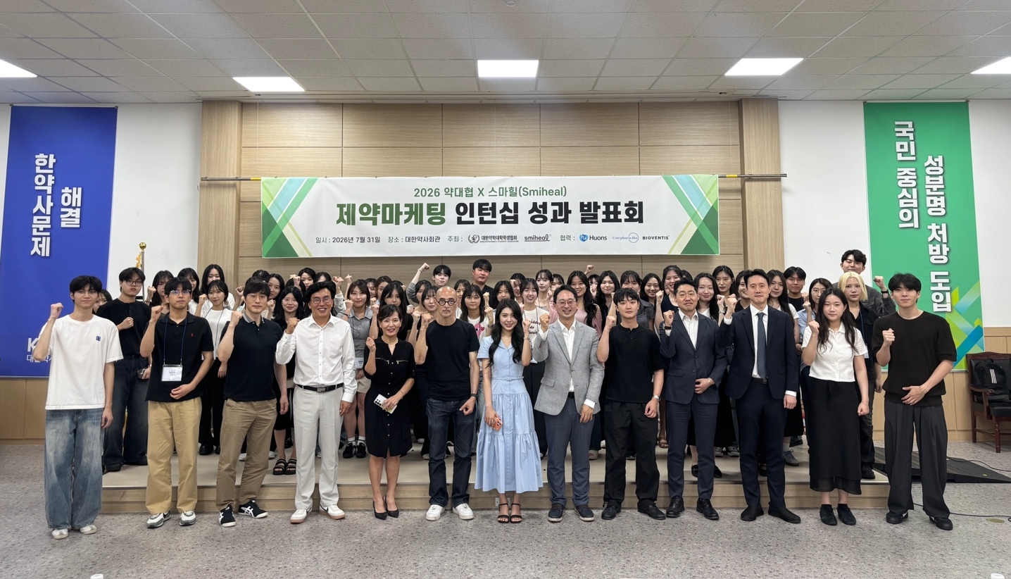 바이오벤티스, 약대생 프로젝트로 BAC1 약국 공략