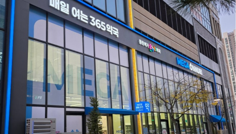 No.1 약국체인의 승부수? 온누리 메가-프라임 확장 시끌