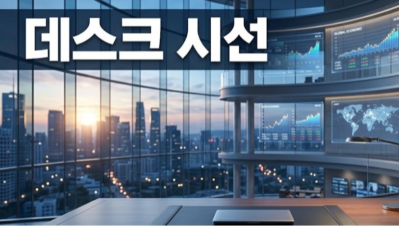 [데스크 시선] 희귀질환 신속등재 시범사업, 후회는 사치다