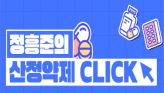 피타+에제 저용량 11개사 경쟁...동아ST도 출격 대기