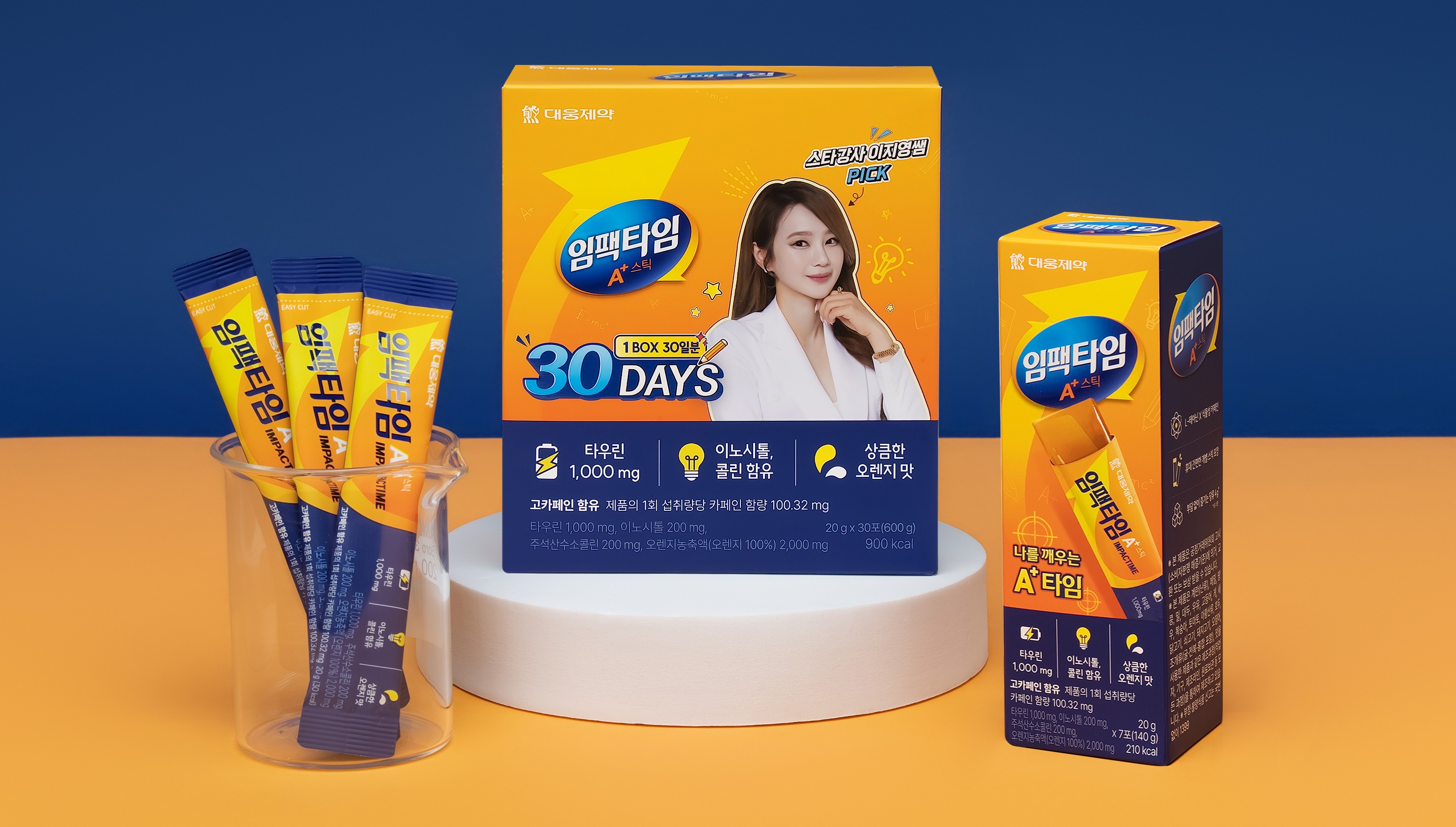 대웅제약, 이지영 강사 협업 임팩타임 A+ 한정판 출시