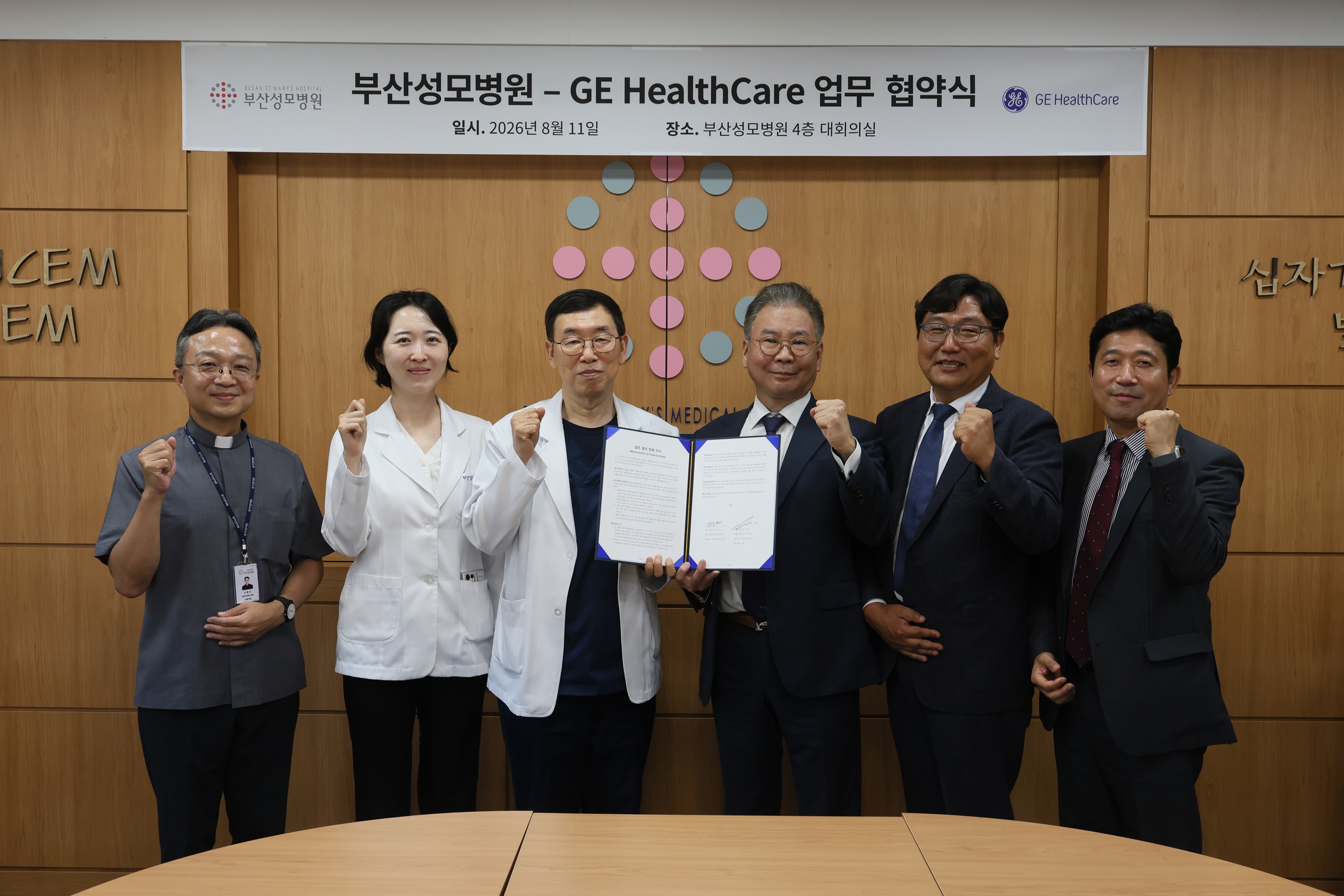 GE헬스케어, AI CT 첫 도입 부산성모와 임상협력