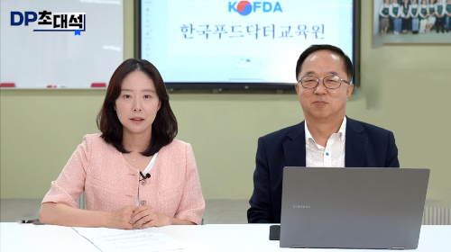 "약만 설명하는 시대 지났다…음식까지 상담하는 약사가 경쟁력"