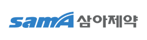 삼아제약, 상반기 영업익 반토막…성장동력 숙제