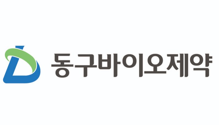 동구바이오제약, GMP 취소소송 항소…"품질관리 보강"