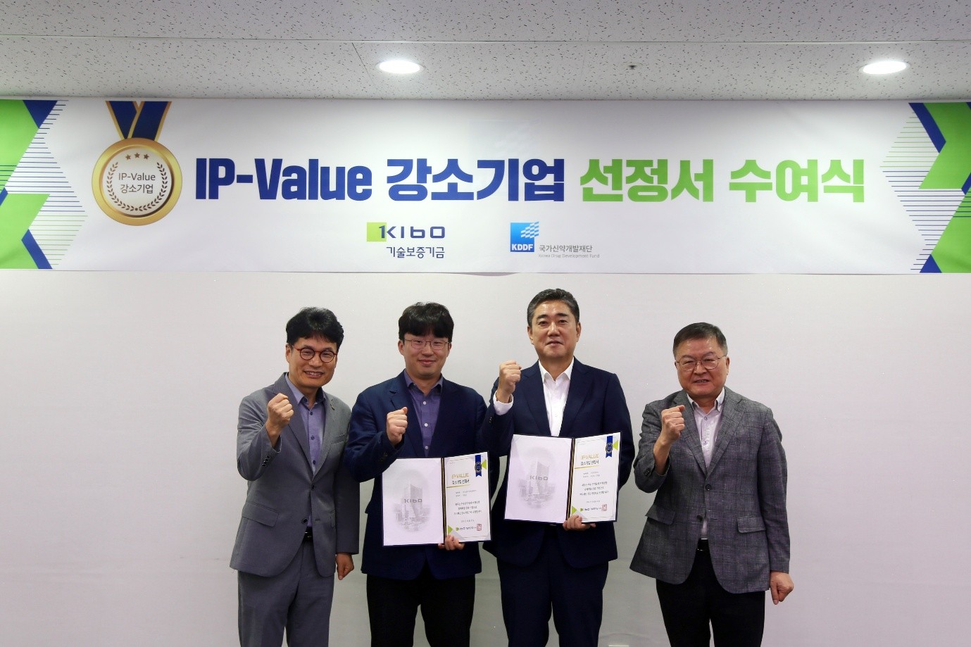 국가신약개발재단-기술보증기금, 약물가치평가 연계 사업화 확대