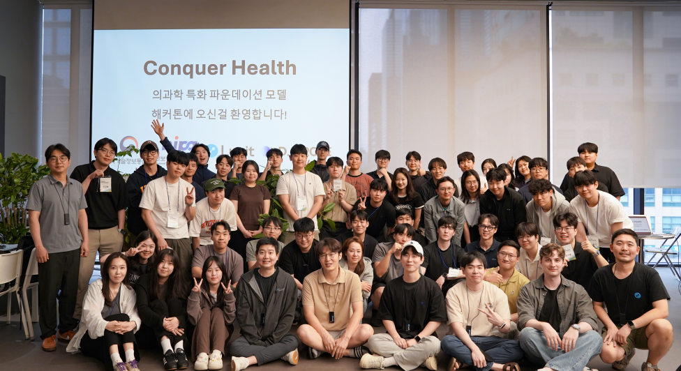 루닛, 국가과제 AI모델 해커톤…임상의 실사용 평가