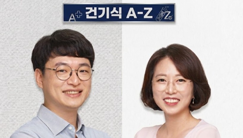 건강기능식품의 신뢰를 유지하는 장치 '원료 재평가'