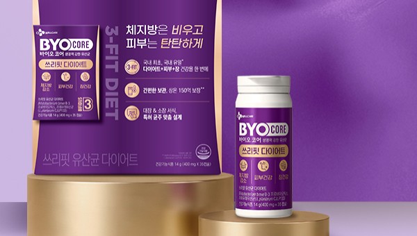 CJ웰케어, 쓰리핏 유산균 다이어트 코스트코 전점 입점