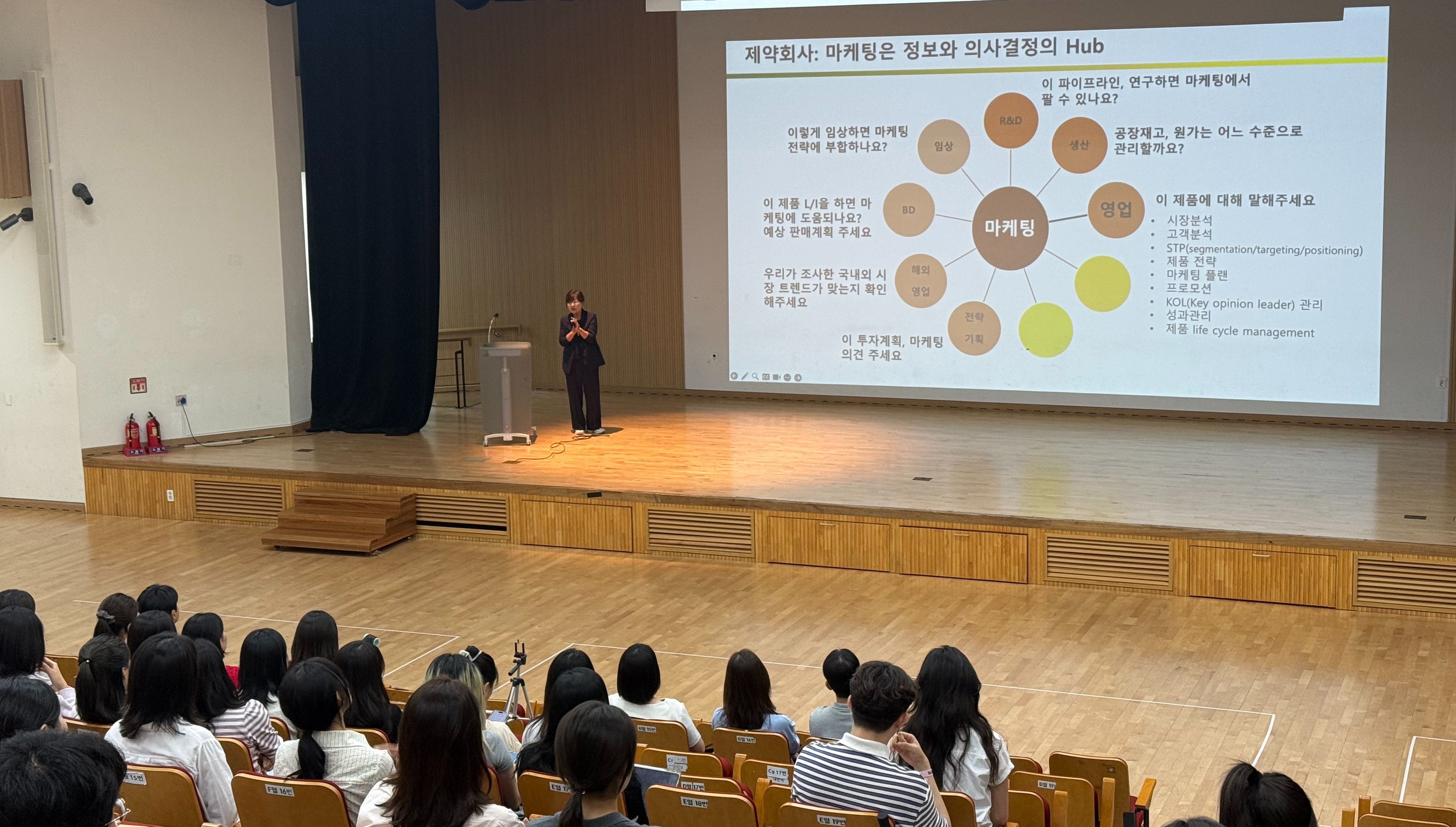 "약사 면허에 진로 가두지 마라"…제약업계 선배들, 약대생에 조언