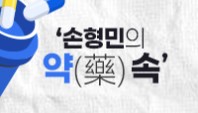 방광암 1차치료 주도권 경쟁…RWD로 번진 표준요법 승부