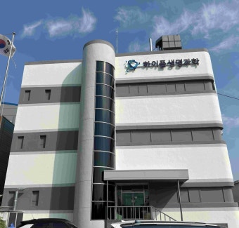 하이플, 파크랜 크랜베리 분말 공급 확대…요로건강 공략