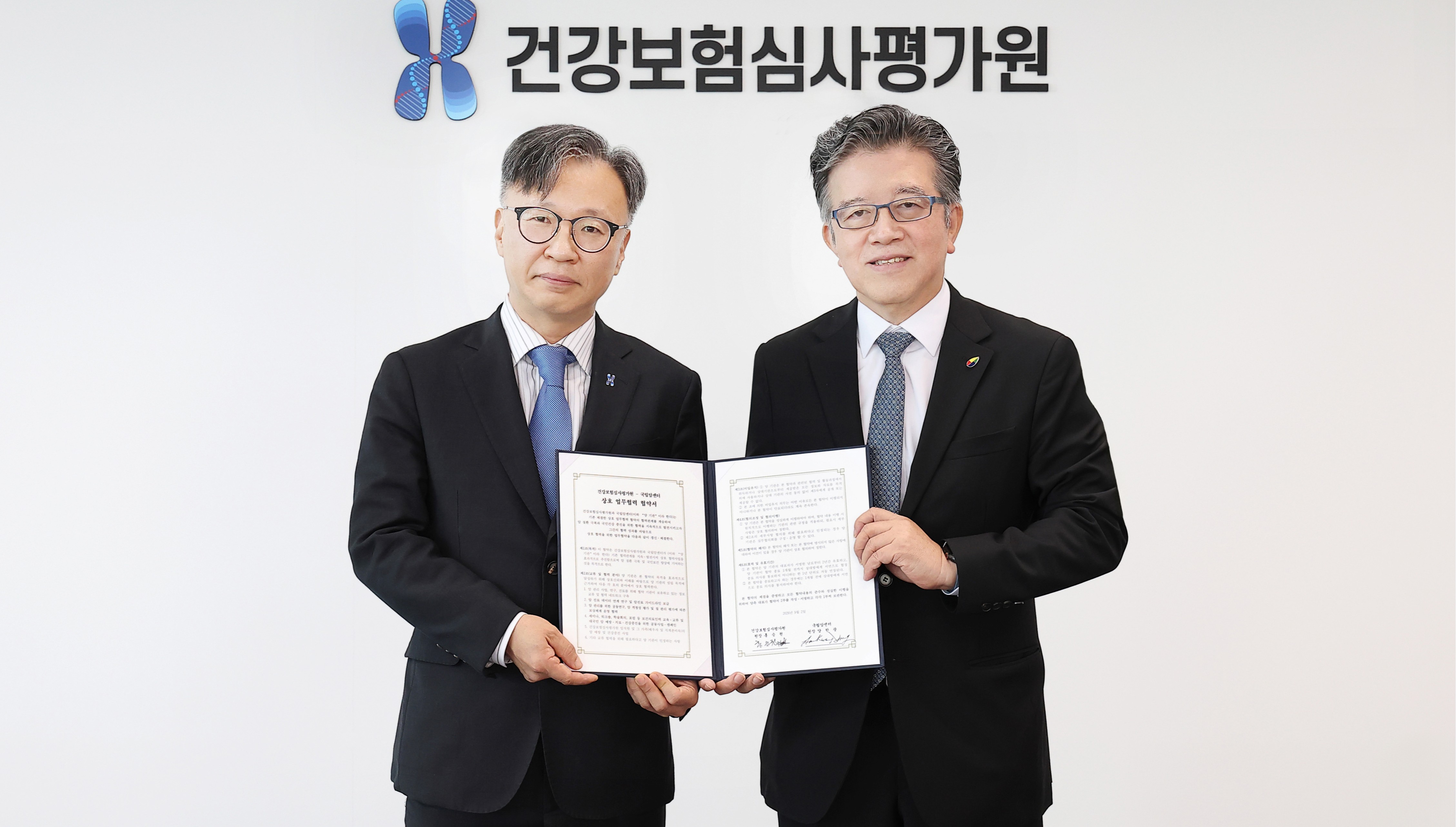 심평원-국립암센터, 암 극복 맞손...데이터 기반 질 향상 추진