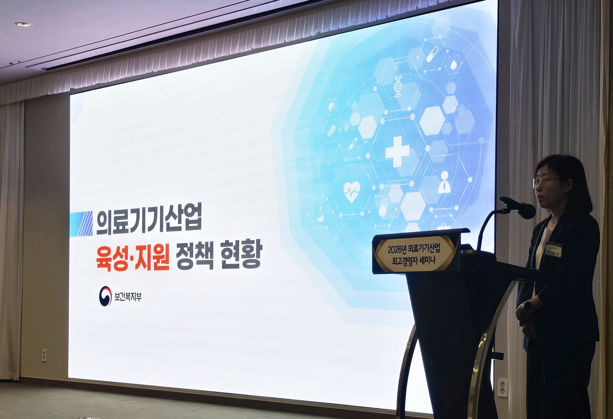 수출형 의료기기 키운다…복지부 내년 병원·해외 지원 확대