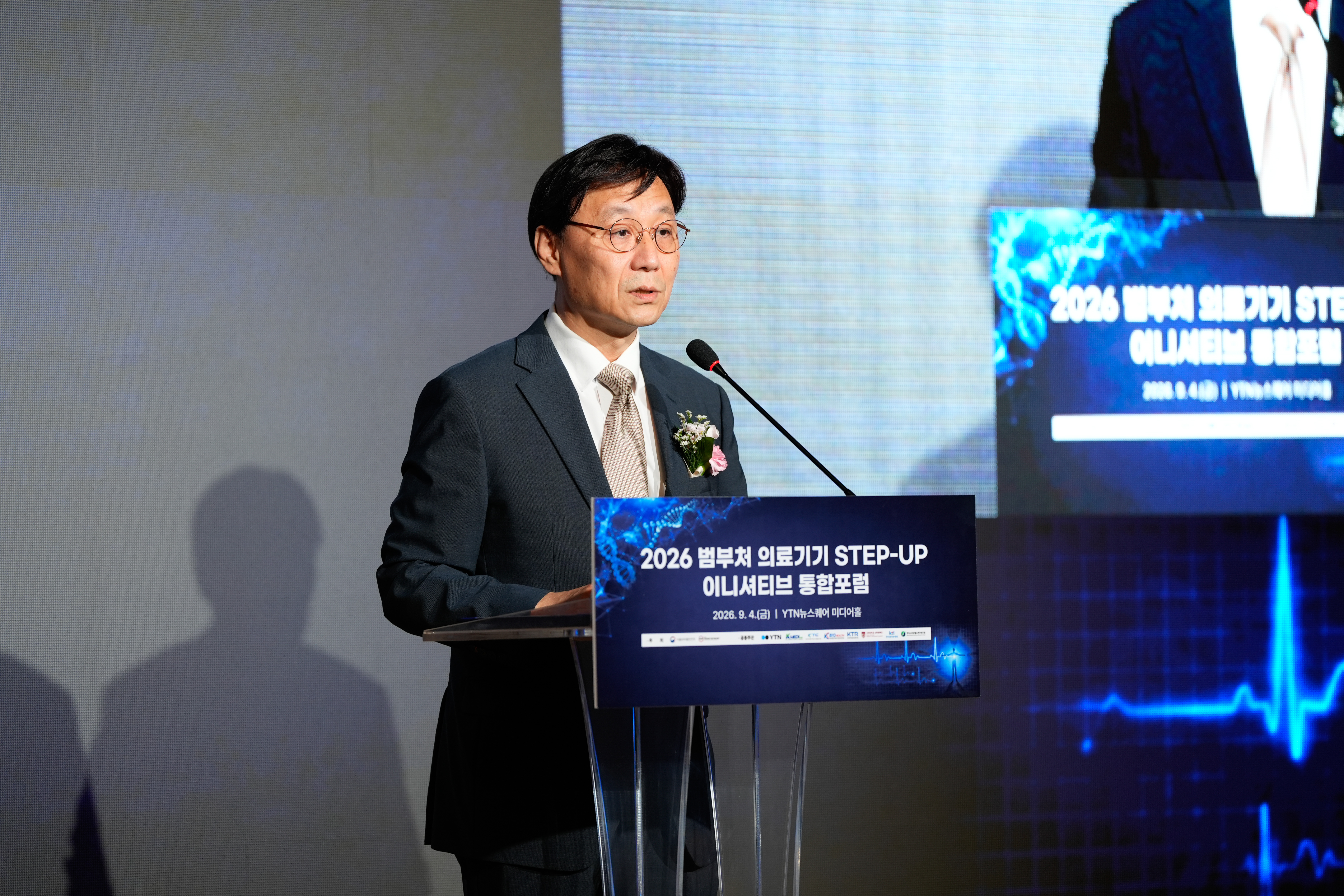 범부처사업단, STEP-UP 포럼…필수의료기기 제품화 지원